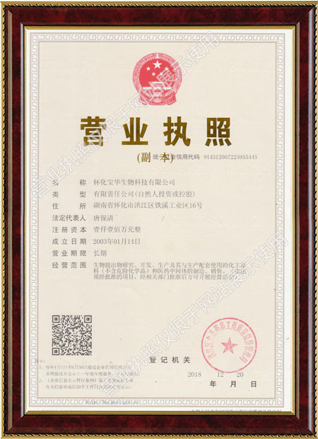怀化硫代乙酸生产,湖南医药中间体厂家,IM官方网页版